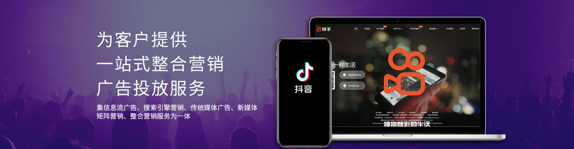 三门峡sem运营