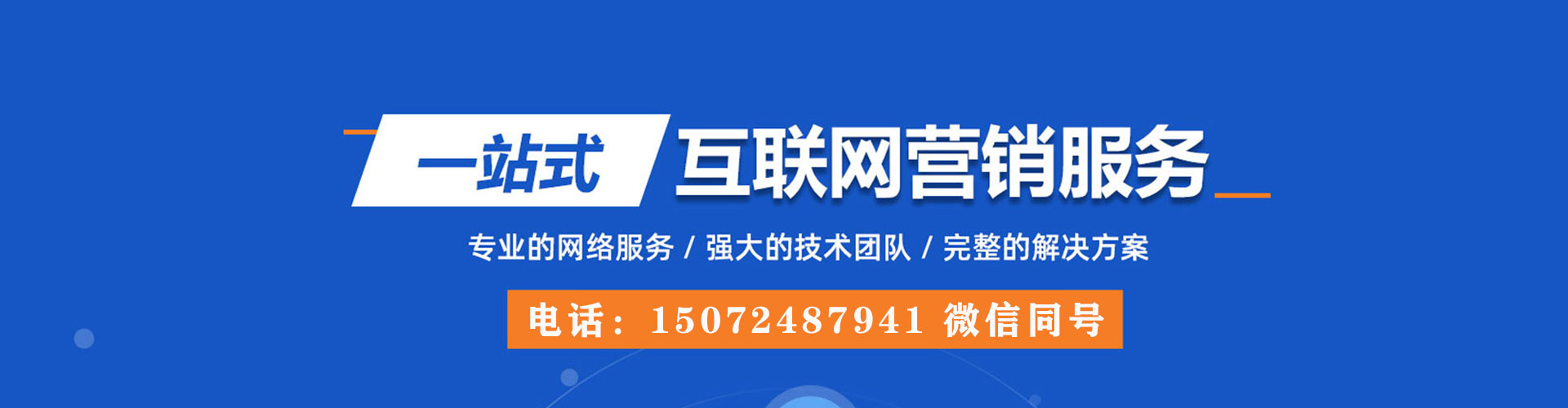 三门峡知乎信息流