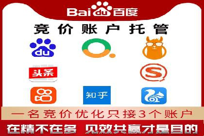 SEM广告案例：创意文案提升转化率