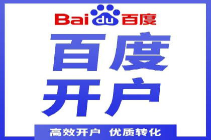 百度SEM代运营案例精选：精准营销效果显著