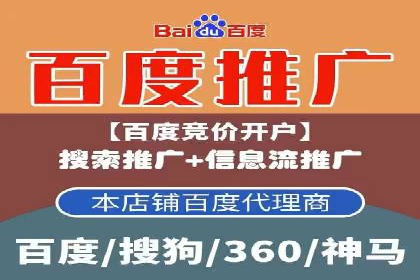 实战技巧：信息流优化师如何实现跨平台广告投放